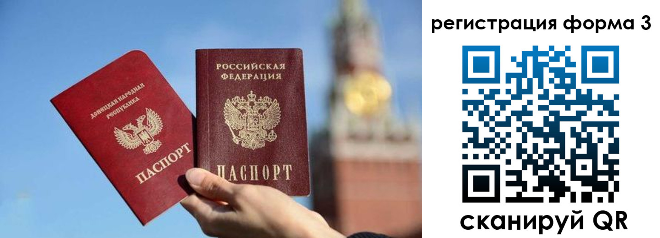 временная регистрация купить в Карабаше