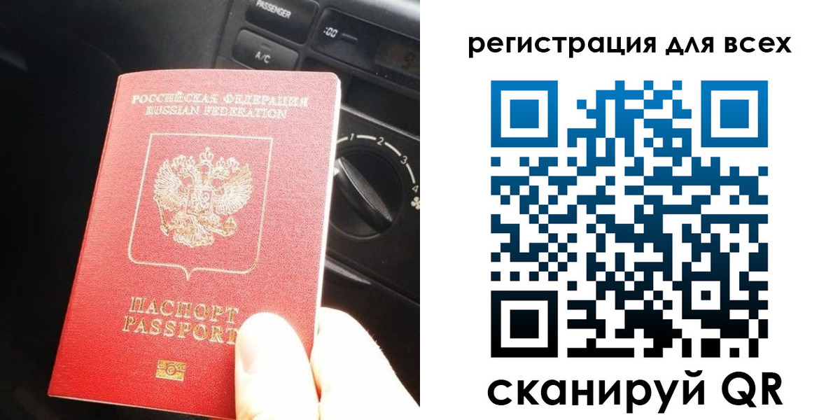 регистрация для дет. сада в Карабаше